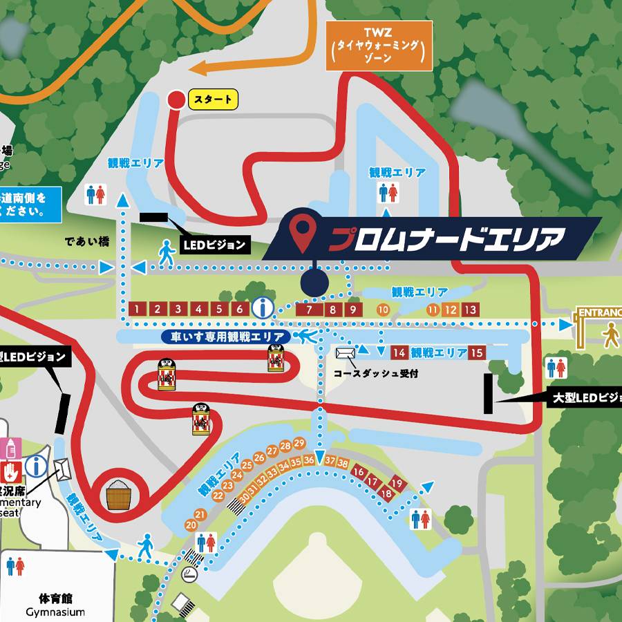 岡崎市ラリー応援隊【公式】 on X