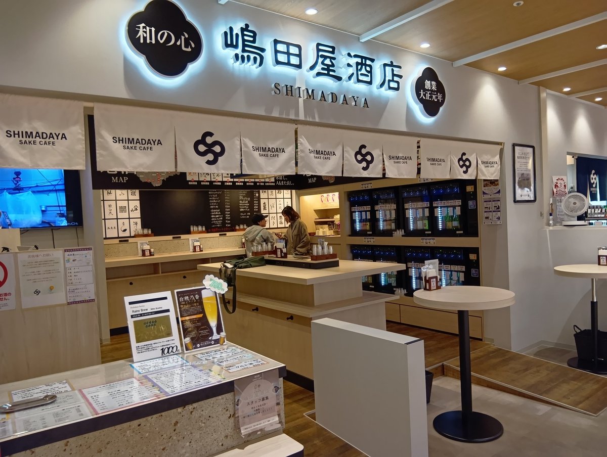 みやみやみやみやページ Maison MIHARA YASUHIRO ONLINE STORE（ミハラヤスヒロ