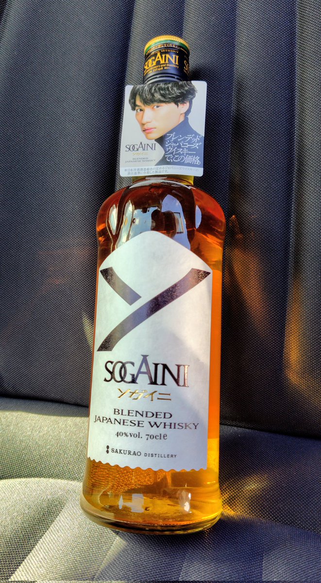 ウイスキー速報(白州・山崎・響・抽選販売・定価販売