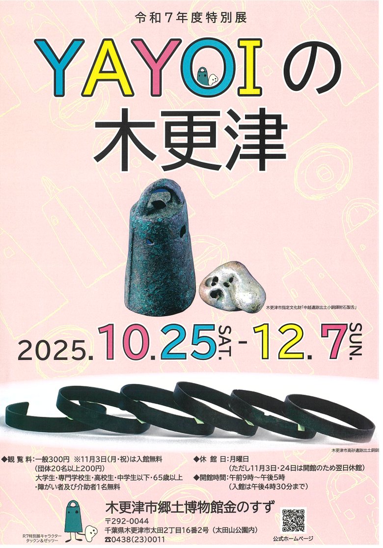 本物保证ダラカンの手串つき 天然野生沉香ゆし油脂が豊富収蔵品 本物保证ダラカンの手串つき 天然野生沉香ゆし油脂が豊富収蔵