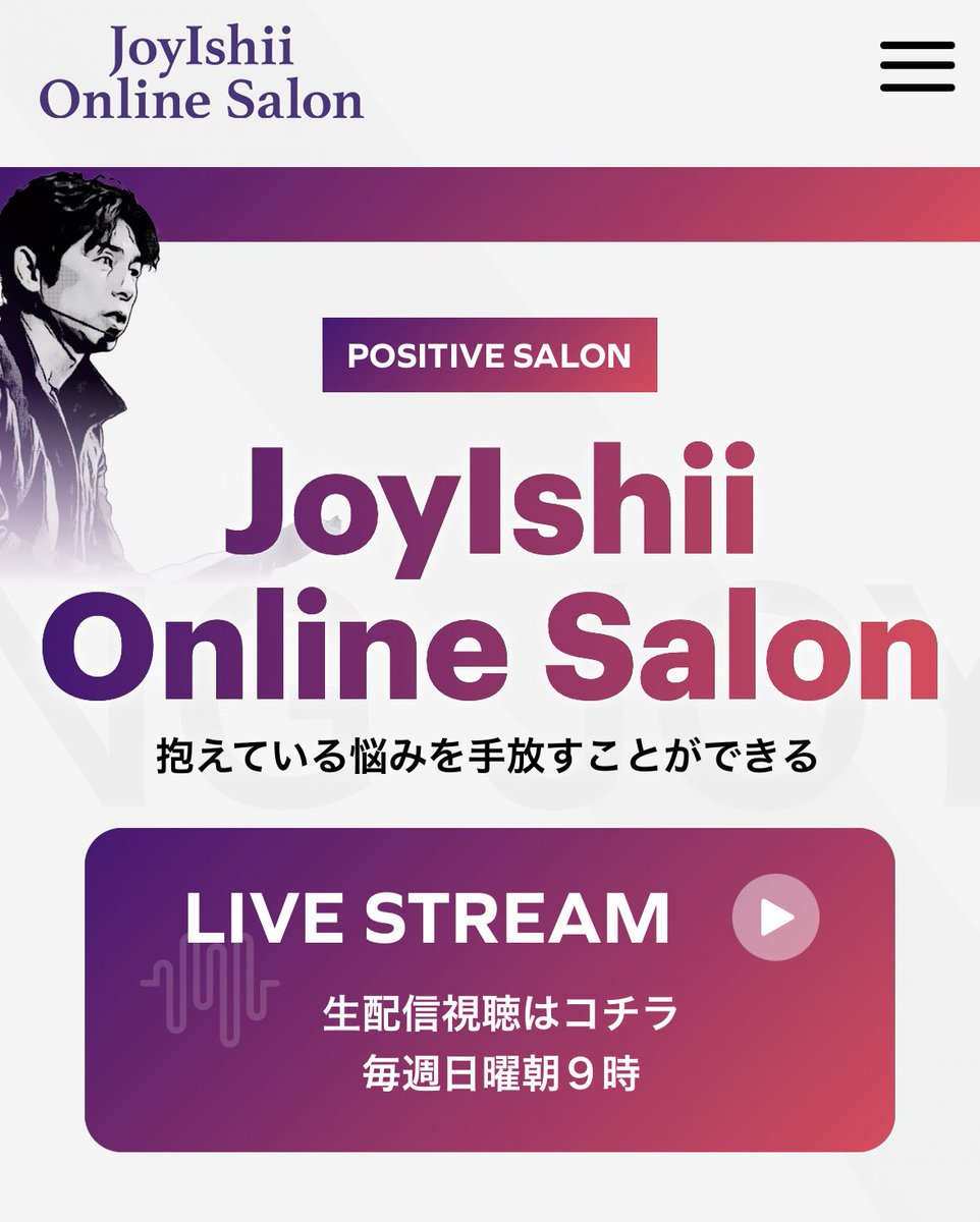 joy_posisalo's tweet photo. @joyishii
#joyishii
#潜在能力の専門家 
#ジョイ石井オンラインサロン

人生で為になるアーカイブ続々アップ中🔥
登録初月利用は無料‼️
サブスクリプションはいつでもキャンセルできます🌈
是非覗いて見てください✨️
お待ちしてまーす✨️
🐶🐱🐭🐹🐰🦊🐻

https://t.co/r2uKpICsYu https://t.co/kodT6G49ku