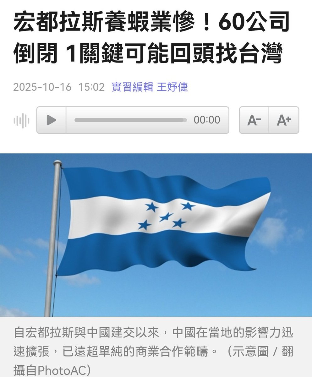 tangcuyu01's tweet image. 打卡湾湾每月一虾
#每月一蝦