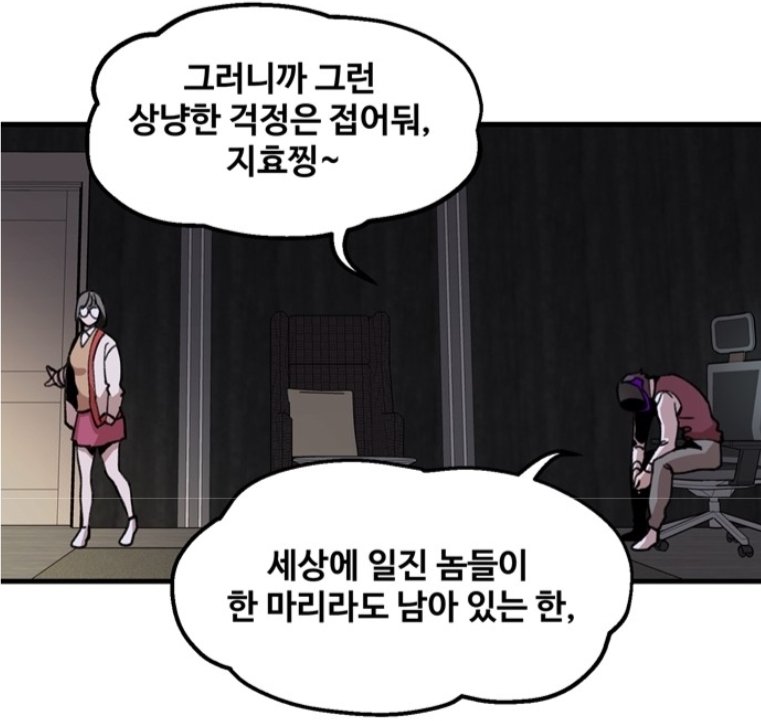 ggim0606's tweet image. 내가 어떻게 잊었는데