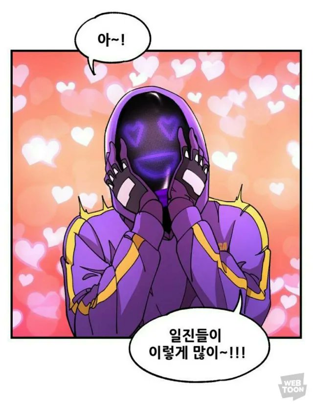 ggim0606's tweet image. 내가 어떻게 잊었는데