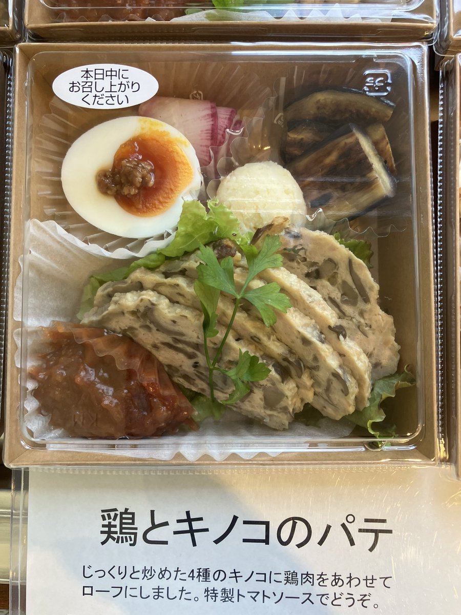 saucemagiccater's tweet photo. 本日のメニューです！ https://t.co/fydHe2o9q7
