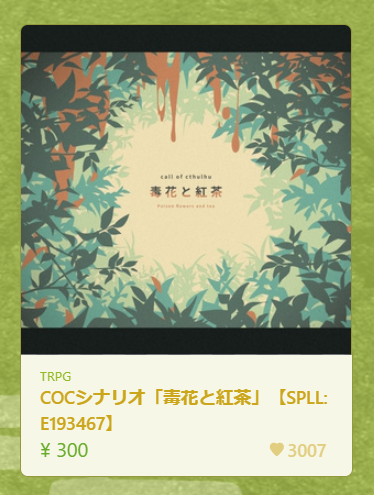 茶々丸 ※様確認用ページ 茶々丸🐱🛠️ (@chacha_y0718) / Posts / X