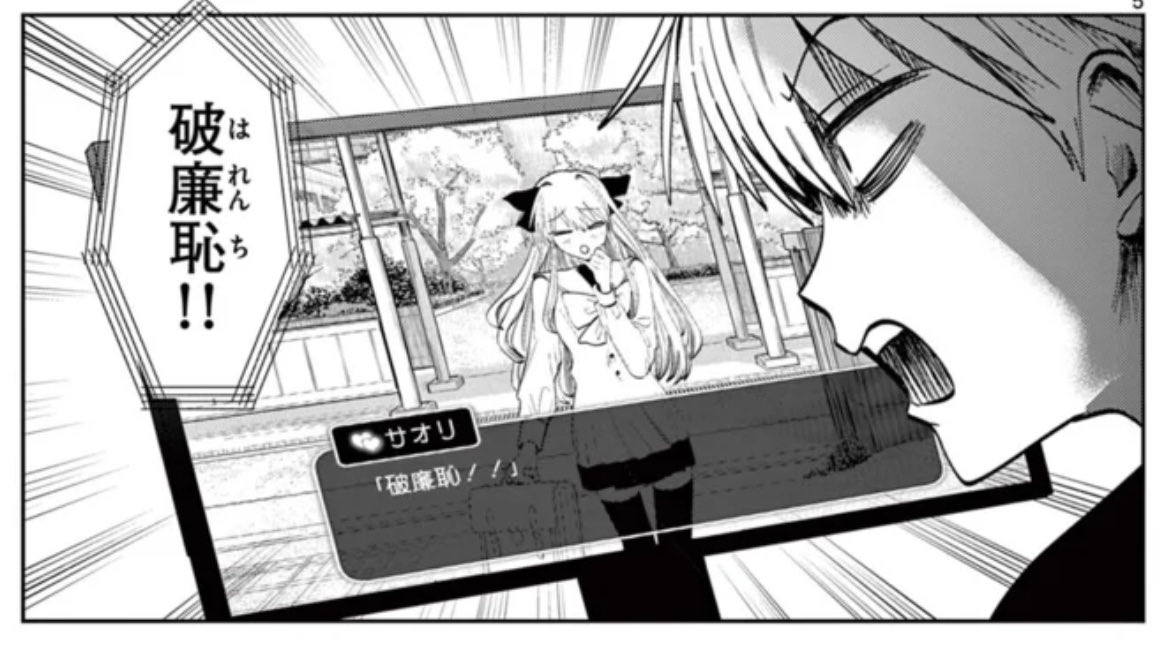 写らナイんです
第74話 ようこそ、我が家へ! 更新です!
#サンデーうぇぶり

恐怖は突然、PC画面からもやってくる…

https://t.co/vHnqdolSk4 