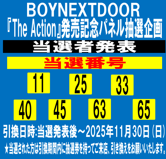 タワーレコード東浦店 on X