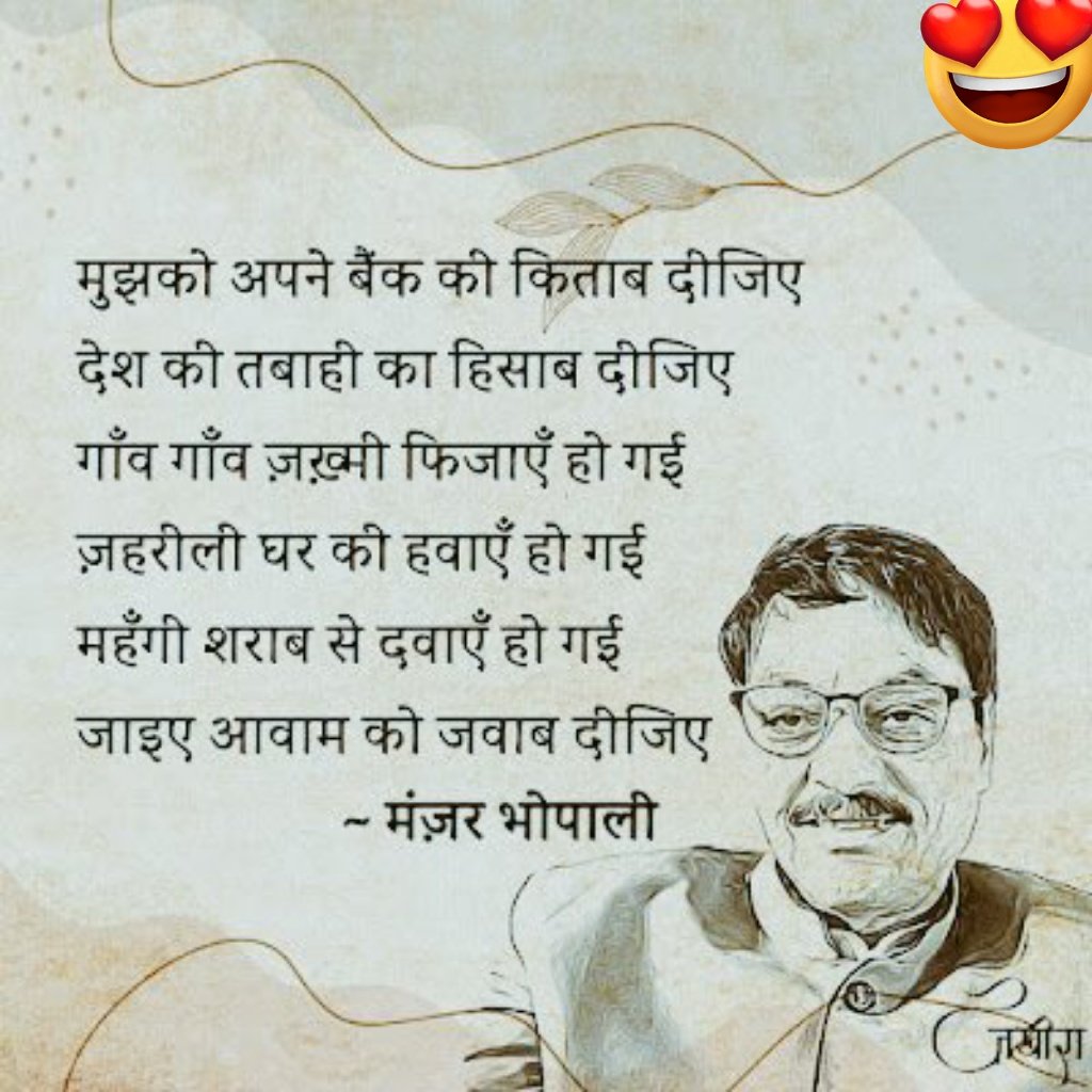 Nasim Sid tweet media