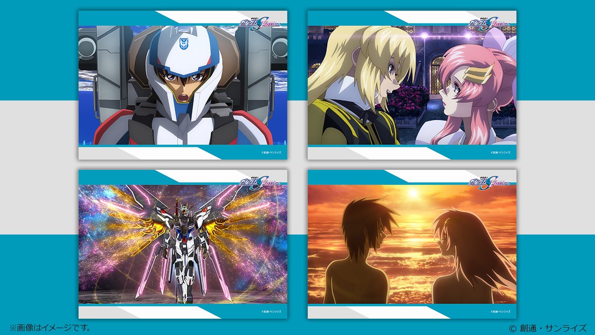 7dream_com's tweet image. ／
好評により
『機動戦士ガンダムSEED FREEDOM』コンテンツプリントの販売期間延長が決定🎉
＼

TV/KV・場面写がセブン‐イレブン店内マルチコピー機にて販売中！
この機会をお見逃しなく✨

詳細は⇒sej.co.jp/products/bromi…

#ガンダムSEED #g_seed #SEEDFREEDOM #セブンプリント