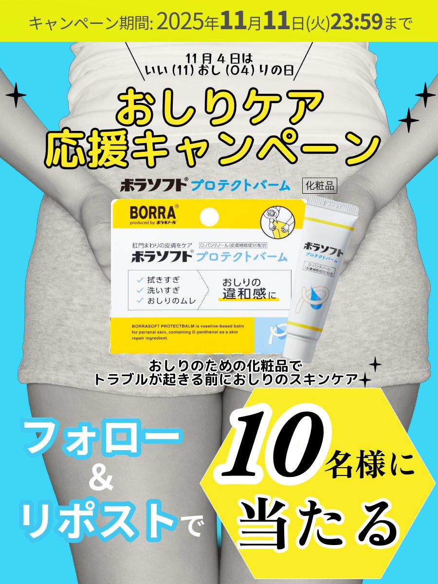 キャン (@SxSp9) / Posts / X