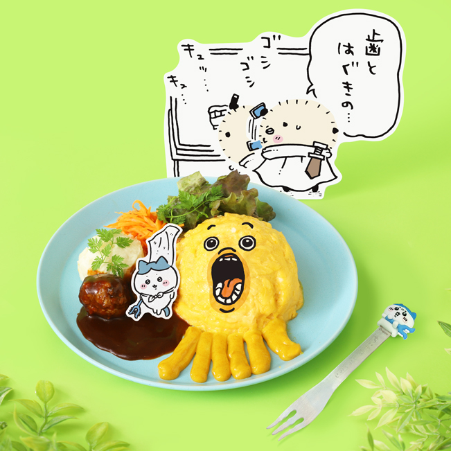 ちいかわレストラン 新規フェア “討伐フェア”メニューご紹介