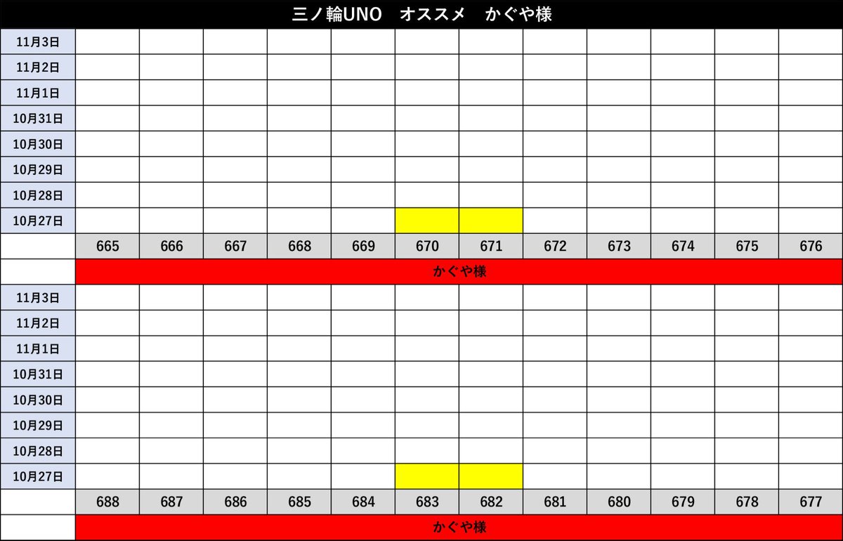 まゆページ momose MJS-HYUGAZAKURA SP'25/E - Deep Blue-Vertical Gradation