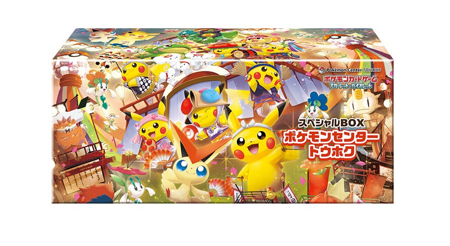 大阪日本橋のトレカショップ 比希商店 🤡PSA鑑定品、シングル