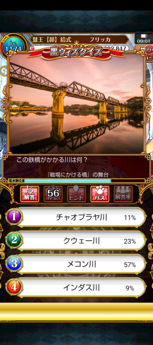 ★一二三四五六橋と川の流れる方へとまっすぐ ★モルガンチェア（アームなし） ☆一二三四五六橋と川の流れる方へとまっすぐ