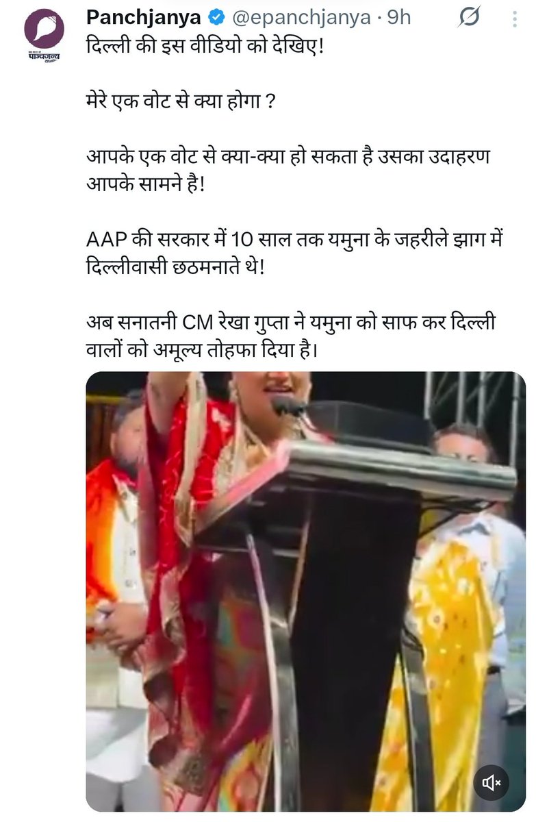 अमूल्य तोहफा तुम जैसे लोगों को दिया गया झूठ फैलाने को <a href="/epanchjanya/">Panchjanya</a> झूठ लिखते शर्म नहीं आती तुम लोगों को।