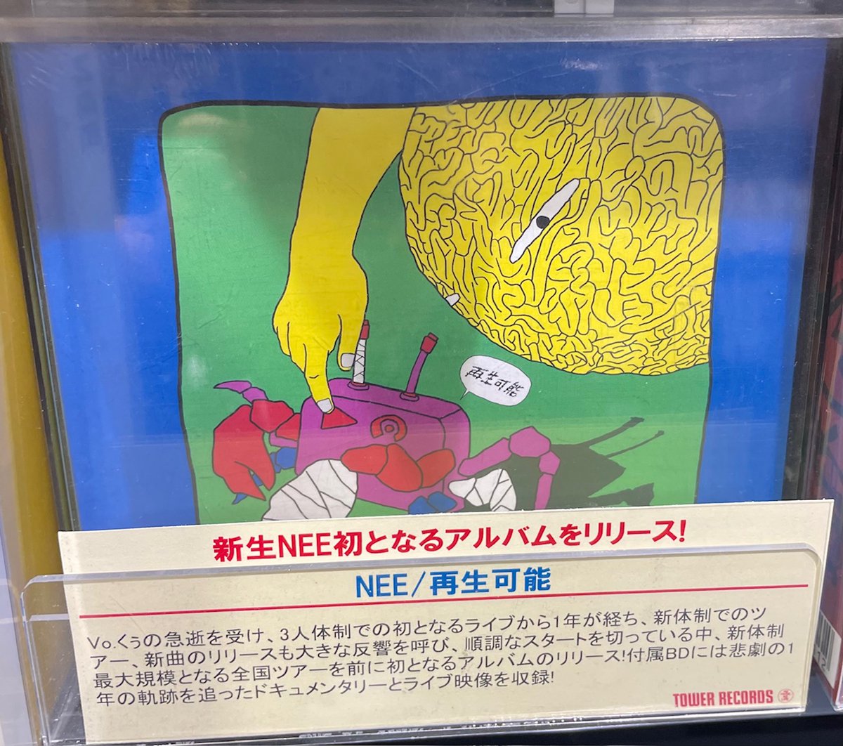 the birthday i'm just a dog 限定レコード Amazon.co.jp: I'M JUST A