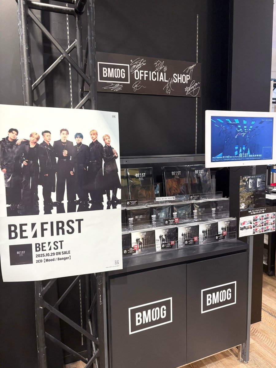 テレビ局公式ショップ ツリービレッジ on X