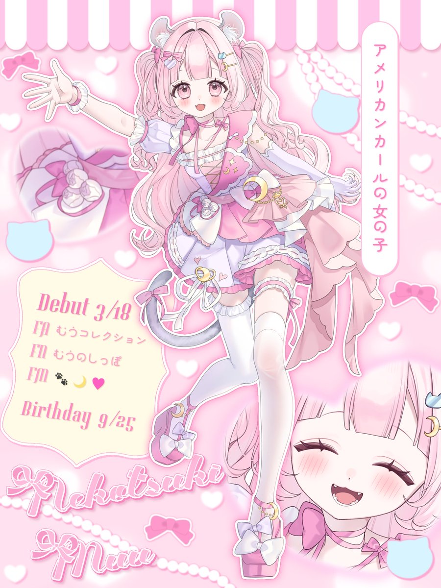 苺(紫)の猫ちゃん♡ 𝑷𝒊𝒏𝒌💖🎀🍰 ハート型とねこ型のいちごお気に入り‎₍ˆ ̳ , ̫