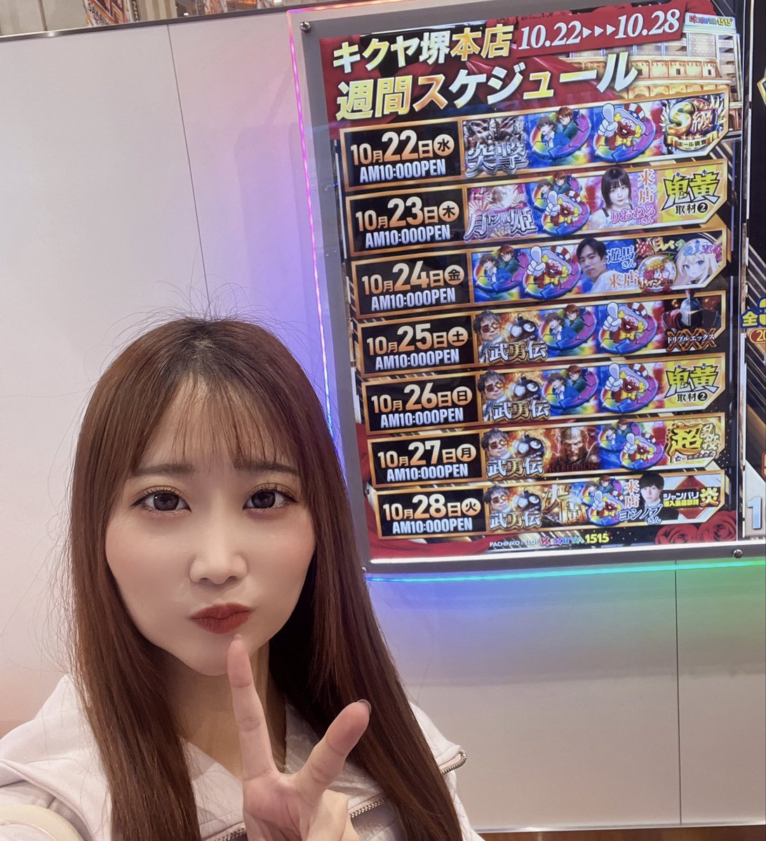 商品確認はいからさん特典ミサみさ様 みさみさ🐭💕 on X