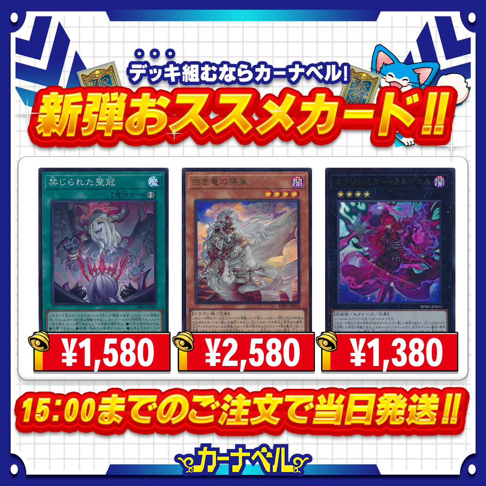 遊戯王 まとめ ガチまとめ | トレカ情報サイト