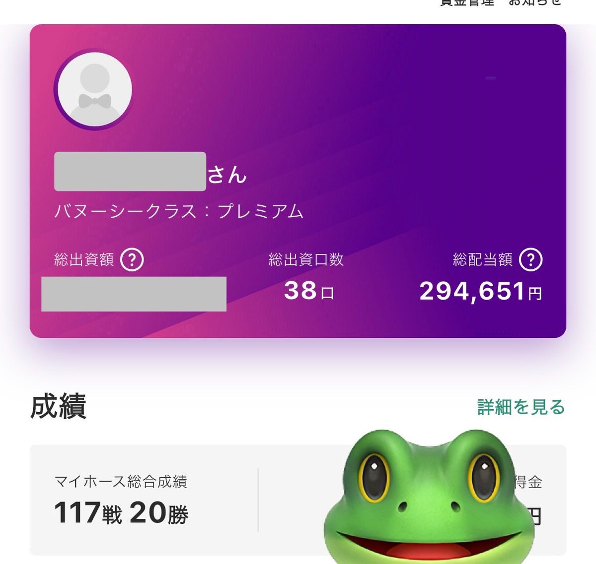 バランスオブゲーム　現地的中単勝馬券 バランスオブゲーム 現地的中単勝馬券 sddefault.jpg