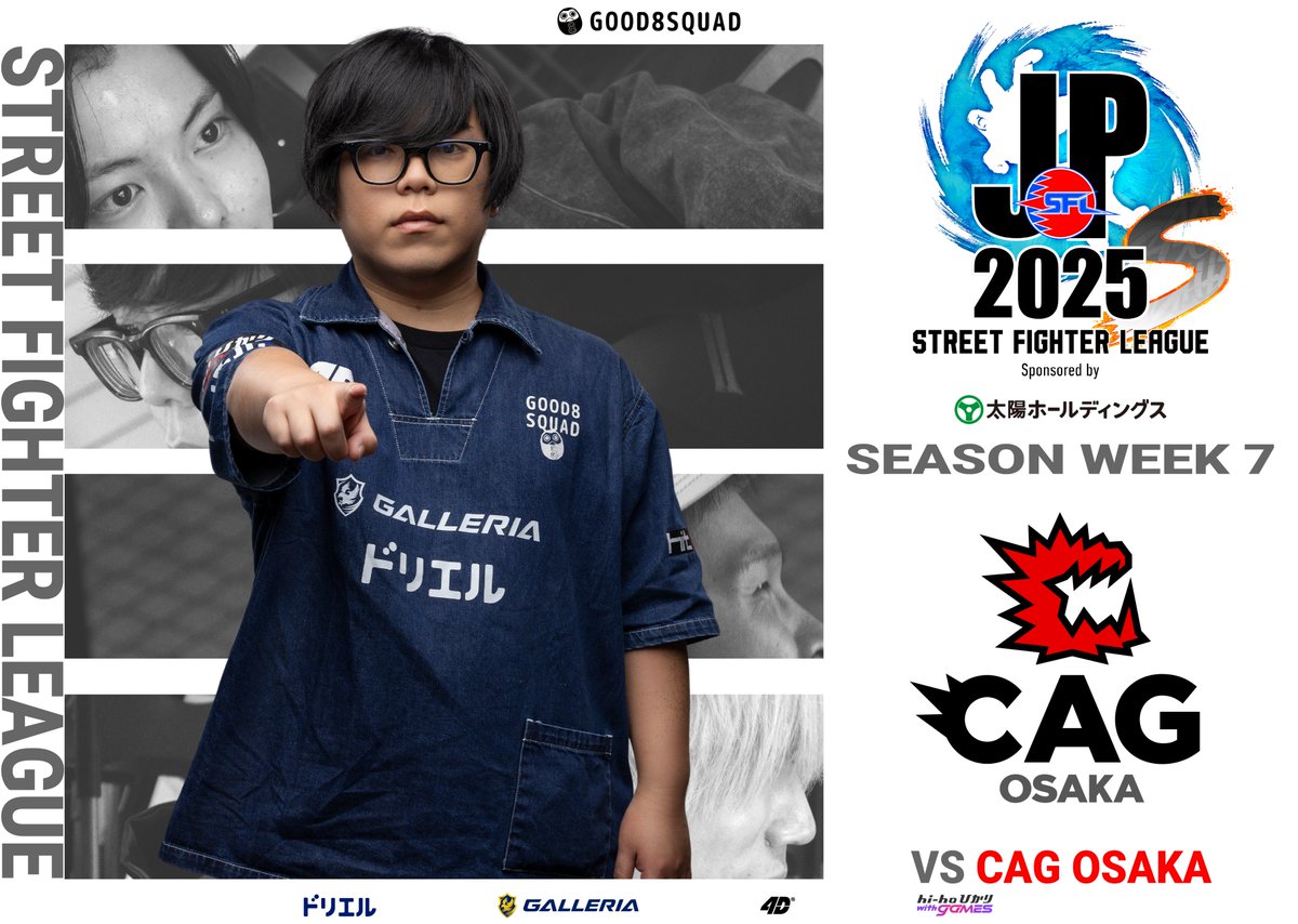 Good 8 Squad 2024レプリカユニフォーム pugera選手 他 Good 8 Squad 2024レプリカユニフォーム pugera選手 他 G8S Denim