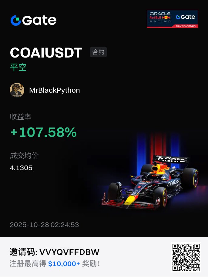 BlackPythonBNB's tweet image. 看着好性感，依旧小吃一口
🐍🐍🐍
#BTC #Gate #GateWeb3