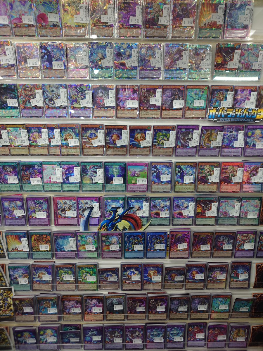 竜星の嵐🌪小倉駅前店🌪 セントシティ10階 専用デュエルスペース