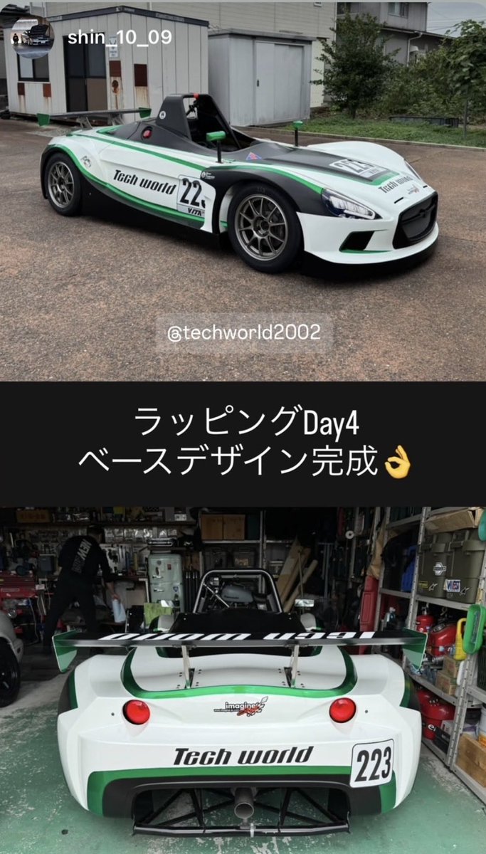 あまり告知してませんが、ウチでもVITAレンタルやってます😆

年末に1台増えるので、レンタル出来る車輌は3台（松竹梅）

🌲・レースでも勝てる仕様（もちろんドライバーさん次第😅)

🎋・速いけど勝てるまではいかないかな…(使ってるダンパーの違いやエンジンのへたり具合等）