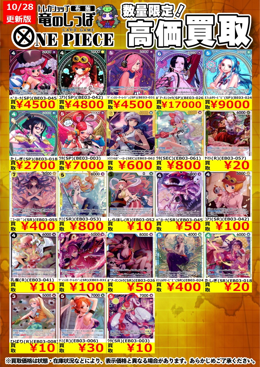 nico出品 ※本日ご購入の追加リフィル Amazon | 飛田産業 ヤニ取りパイプ セレクト25携帯ケース付20個