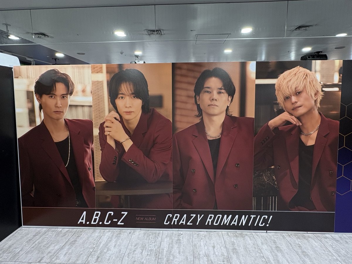 A.B.C-Z/CRAZY ROMANTIC! 特典カード塚田僚一 A.B.C-Z、ミクスチャー