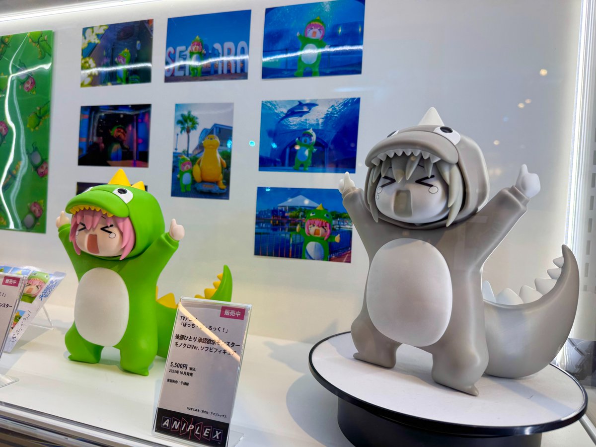 アニプレックス 後藤ひとり スリッパ 30cm 中国限定 明日締切📢 ＼ アニプレックスから期間限定で再受注中の 「後藤ひとり