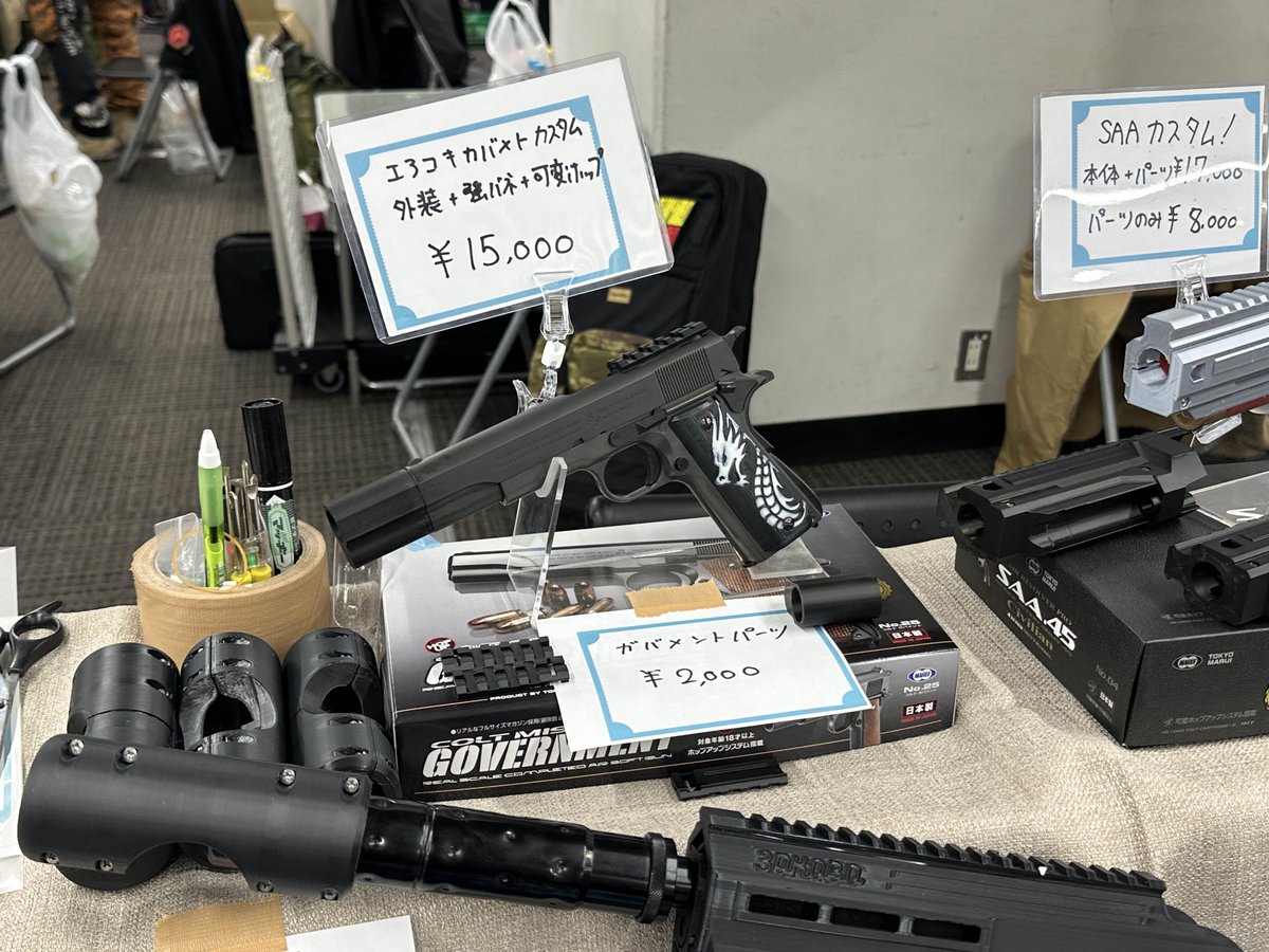 Sumu802's tweet image. #メチャサバ にご来場いただいた方ありがとうございました！ #3DKOBO では3Dプリンターを用いたエアガン外装パーツなどを様々個人で製作しています！
普段はメルカリやBOOTHにて販売を行っておりますのでプロフィール固定ポスト等から見てくださいね！
jp.mercari.com/user/profile/2…