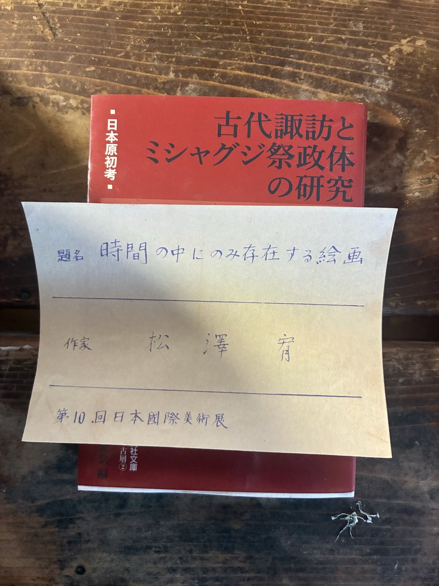 ＊翠ページ＊ 石川翠 on X