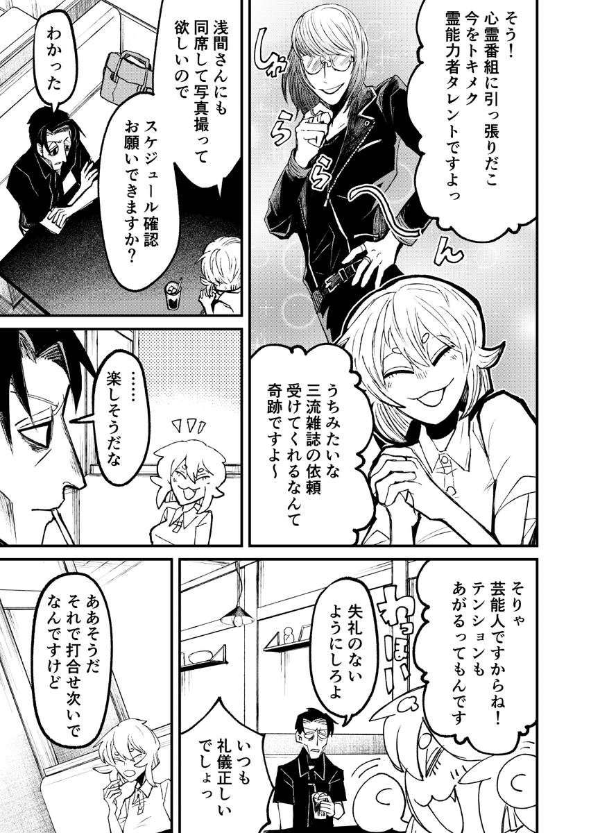 (3/3) 