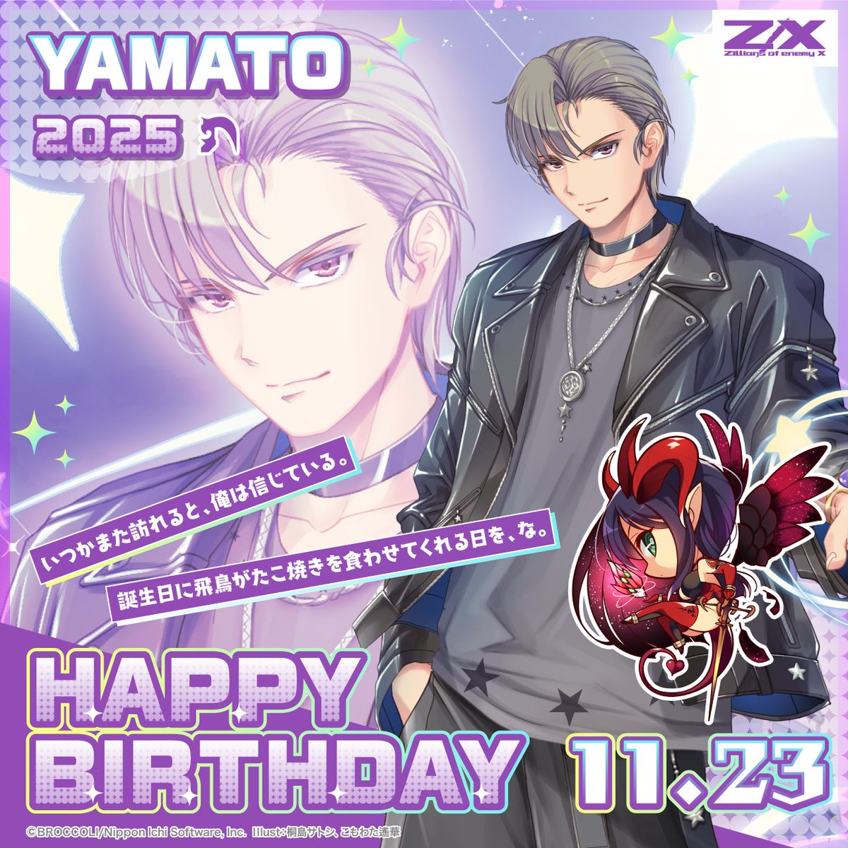 Z/X（ゼクス）公式アカウント (@zxtcg) / Posts / X