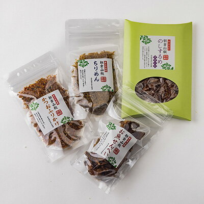 furusato_g's tweet image. 【ふるさと納税】朝倉山椒セット【1148951】…🥄

🗾 兵庫県養父市（やぶ）
寄付額：10,000円
レビュー：5点(1)

🔗hb.afl.rakuten.co.jp/hgc/g00thrq4.y…

2025年10月28日 11:59

#yabu