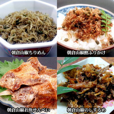 furusato_g's tweet image. 【ふるさと納税】朝倉山椒セット【1148951】…🥄

🗾 兵庫県養父市（やぶ）
寄付額：10,000円
レビュー：5点(1)

🔗hb.afl.rakuten.co.jp/hgc/g00thrq4.y…

2025年10月28日 11:59

#yabu