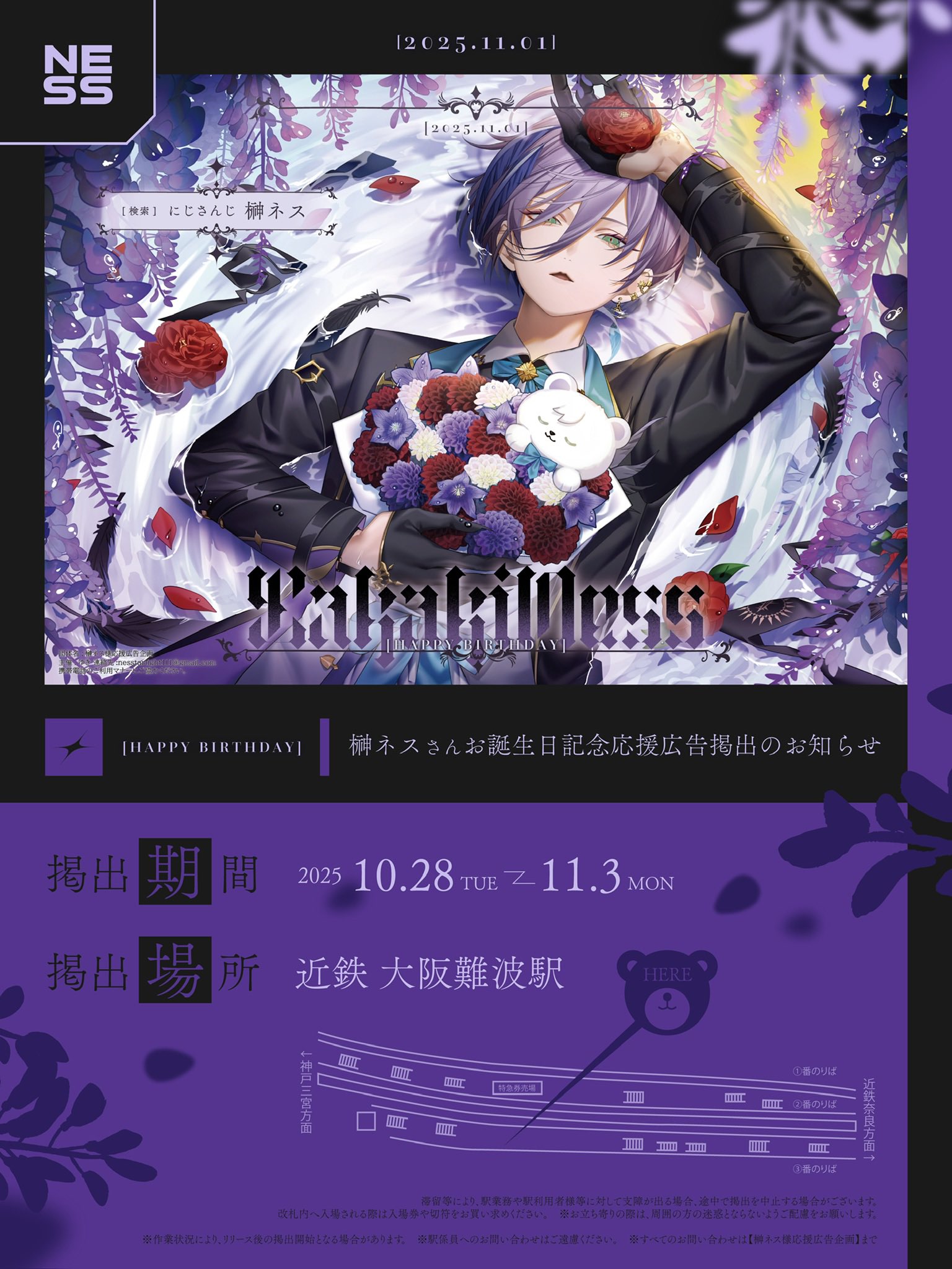 ⚠️あと3日⚠️ にじさんじまとめ売り⑭ Nijisanji - Search / X