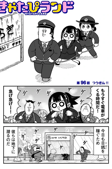 労働者 