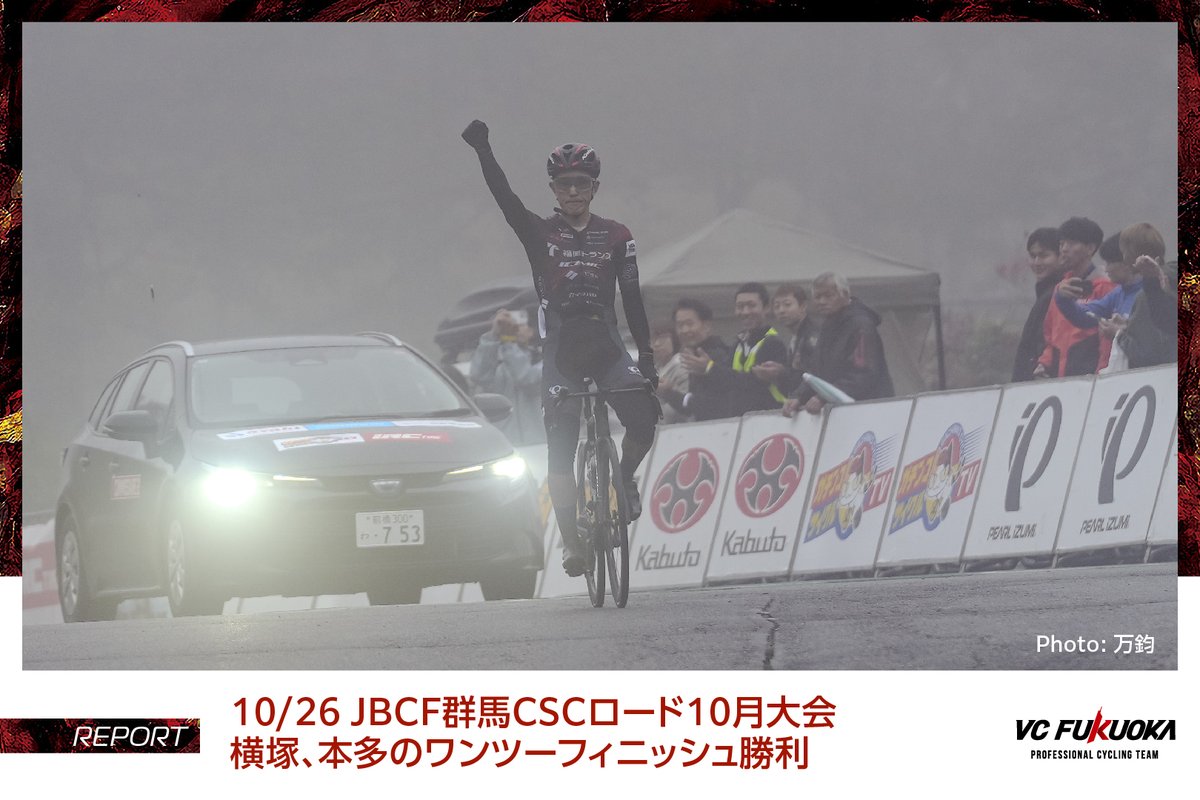 黄昏のプレデュード 有馬かな PR+ CXチャレンジ 優勝 黄昏のプレデュード 有馬かな PR+ CXチャレンジ 優勝 ヴァイス