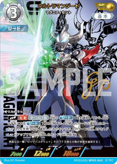 ハマーページ ウルトラマン 3カートン ハマーページ ウルトラマン 3カートン ハマーページ ウルトラマン 3