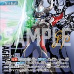 勇輝の黎明 ウルトラマンゼロ sssp サイン 勇輝の黎明 ウルトラマン