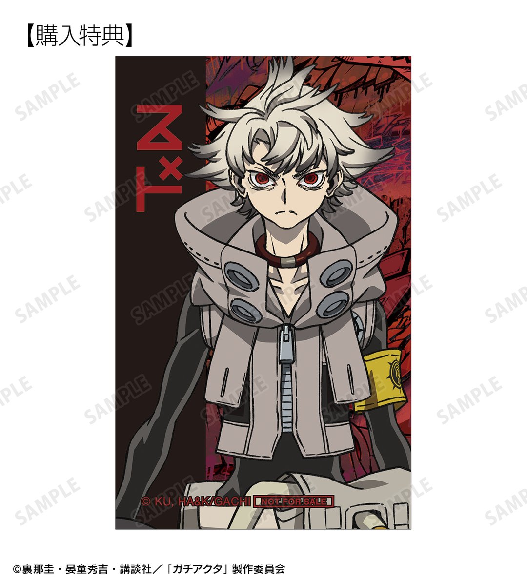 予約開始】TVアニメ『ガチアクタ』より「トレーディングメタリック缶