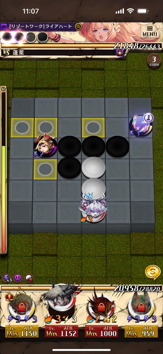 skr_ba14's tweet image. アポロン楽しかったけどナルアダルア下さい
 #オセロニア