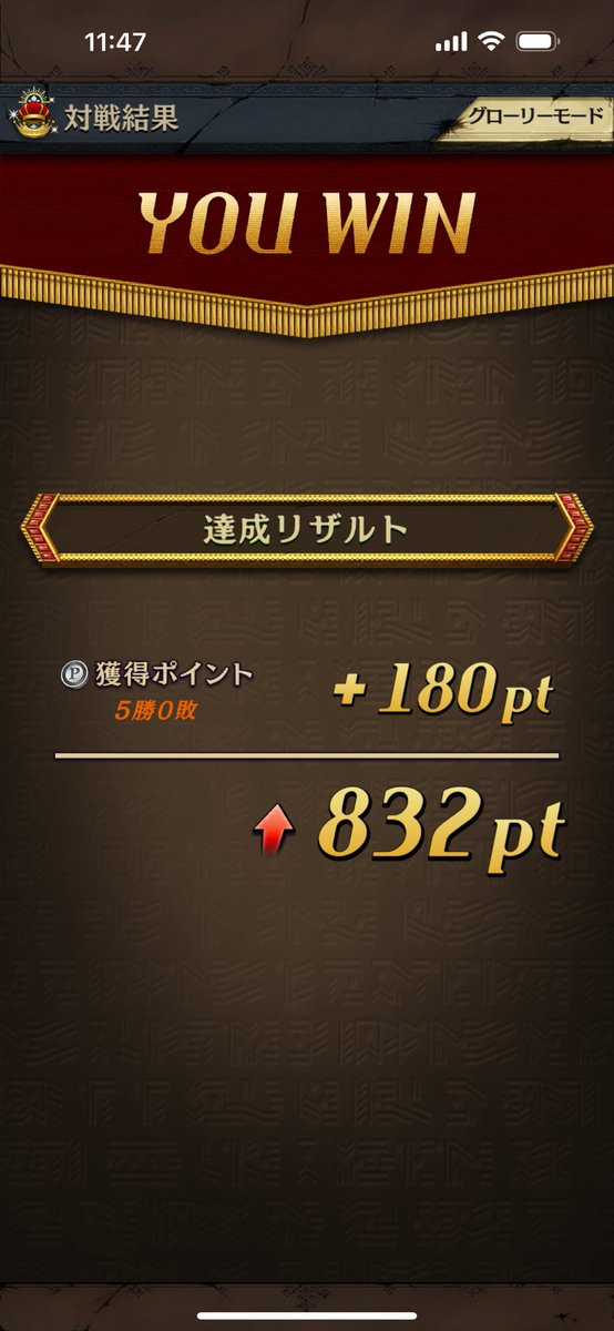 skr_ba14's tweet image. アポロン楽しかったけどナルアダルア下さい
 #オセロニア