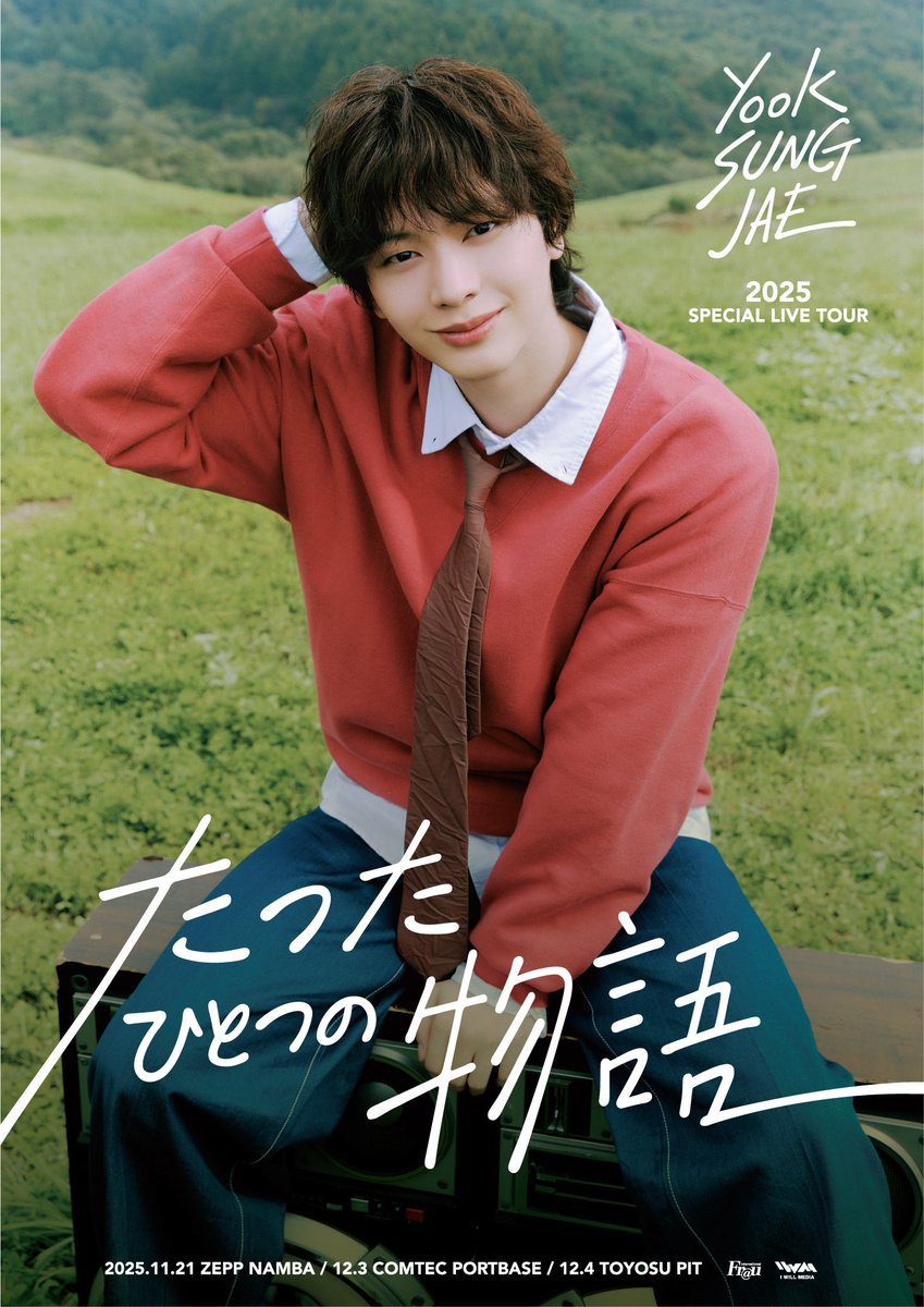 YOOK SUNG JAE JAPAN OFFICIAL FANCLUB (@YSJ_JPofficial