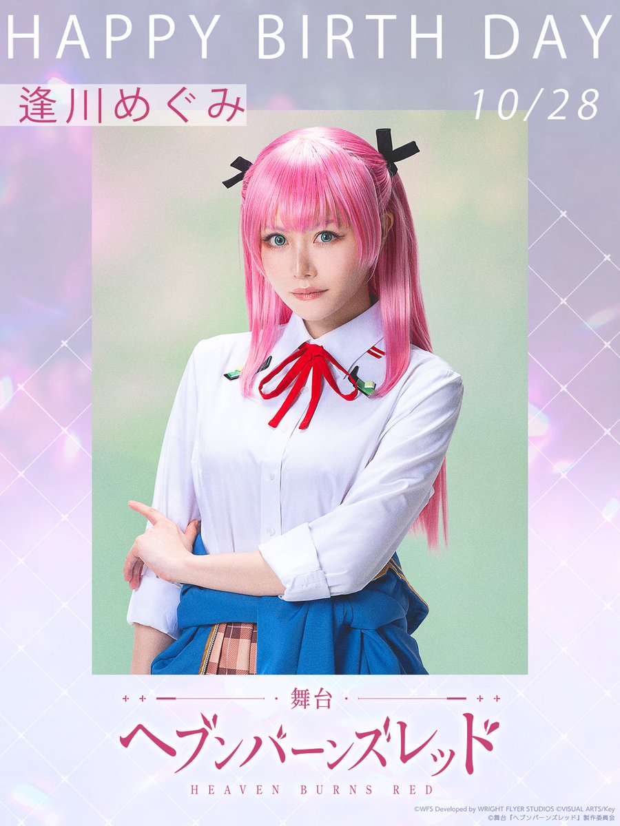 舞台『ヘブンバーンズレッド』 on X