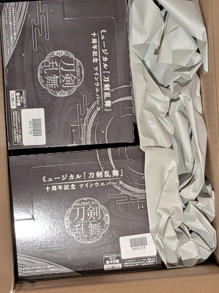 miさま確認ページ♡ かぐら on X